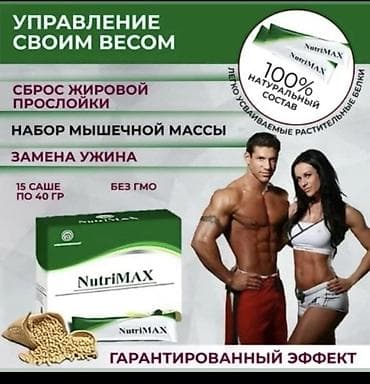 гмо: Спирулина, Для снижения веса, Универсальный, Порошок — 3