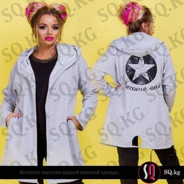 шерстяные кофты женские больших размеров: Верхняя одежда по супер цене — 5