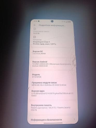 poco x6 gt: Poco F4 GT, 256 ГБ, цвет - Черный — 7