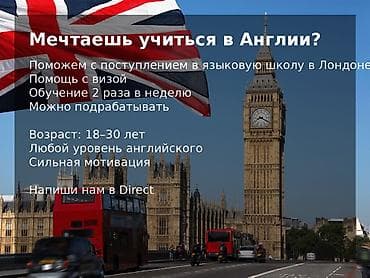 Языковые курсы Английский Для взрослых