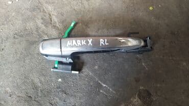 Toyota Mark X ручка двери, Тойота Марк Х дверная ручка Задний Левый at lalafo.kg Toyota Mark X ручка двери, Тойота Марк Х дверная ручка Задний Левый