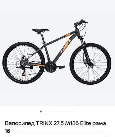 m136: Горный велосипед, Trinx, Алюминий, Б/у — 8