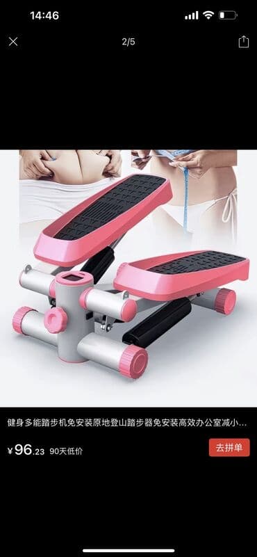 купить эллипсоидный тренажёр: Мини-степпер с гидравлическими цилиндрами и компьютерным дисплеем — 2