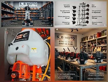 Триммер, мотокоса, Новый, Бензиновый, 2-х тактный двигатель at lalafo.kg Триммер, мотокоса, Новый, Бензиновый, 2-х тактный двигатель