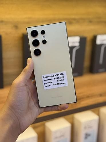 poco m6 pro: Samsung Galaxy S24 Ultra, Б/у, 256 ГБ, цвет - Бежевый, В рассрочку, 1 SIM, eSIM — 1