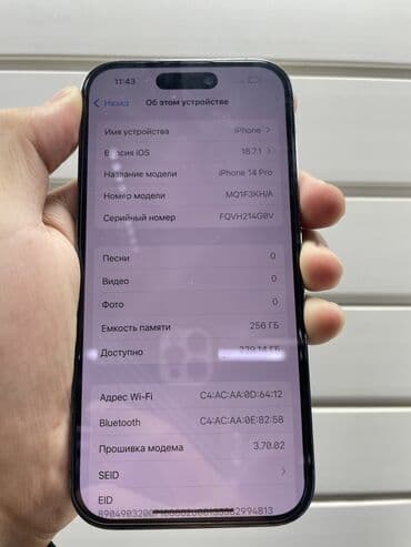 микрофон для съемки видео на телефон: IPhone 14 Pro, Б/у, 256 ГБ, Deep Purple, Защитное стекло, 88 % — 2