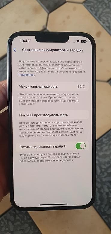 14 plus: IPhone 13 Pro, Sierra Blue — 9