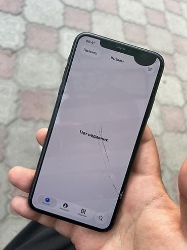 galaxy folder: IPhone 11 Pro Max, Б/у, 64 ГБ, Matte Midnight Green, 71 % — 3
