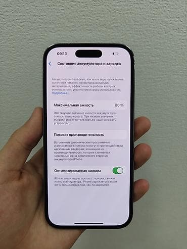 iphone 7s plus: IPhone 14 Pro, Б/у, 256 ГБ, Deep Purple, Кабель, Коробка, 80 % — 3