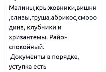 дом сатылат ош: Продаю дом в ПГТ. Пристане Каракола уступка есть — 3