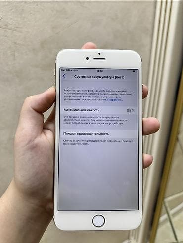 айфон 6s 64: IPhone 6 Plus, 64 ГБ, Золотой, Кабель — 2