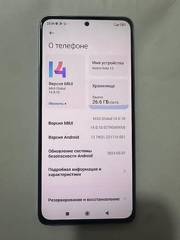 samsung 36: Смартфон Redmi Note 13 Характеристики: - Память: 8 ГБ ОЗУ + 4 ГБ — 2