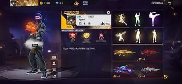 Аккаунт Free Fire Max Основное: - Платформа: PC - Ник: ARIET - Язык