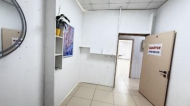 астор: Аренда кабинетов в салонах красоты, 8 м², Для бровиста, Для визажиста, Для лешмейкера — 5