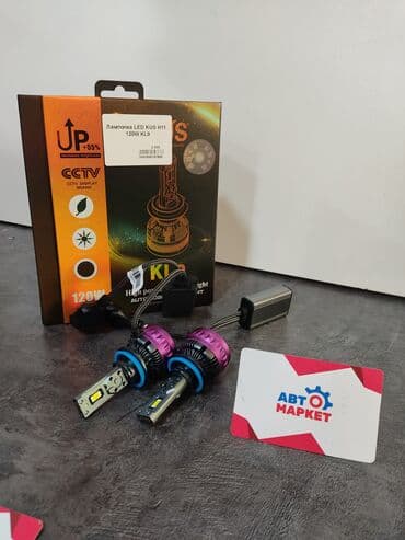 купить фары хелла блек на пассат б3: Лампы — 1