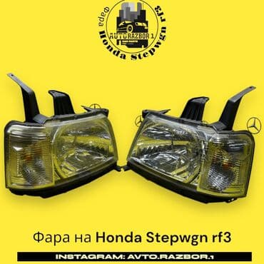 ниссан марч фары: Комплект передних фар Honda Оригинал, Япония — 1