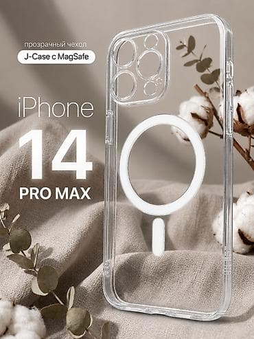 leather case: Бесплатная доставка Прозрачные чехлы Fashion Case с магнитным кольцом — 4