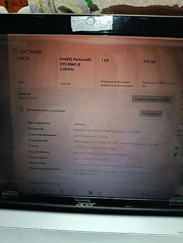 усилитель 5 1: Acer Aspire V3-531G — 15.6" мультимедийный ноутбук с дискретной — 3