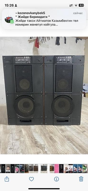 советский усилитель: Акустическая система Радиотехника S-50D — пара напольных колонок — 1