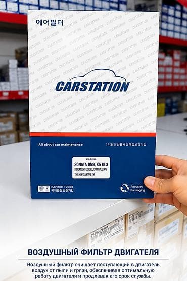 Cabin filter Чыпка, Жаңы, Оригинал