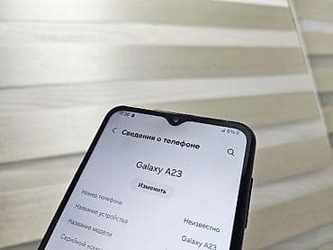galaxy tab e: Samsung Galaxy A23, Б/у, 64 ГБ, цвет - Черный, 2 SIM — 10