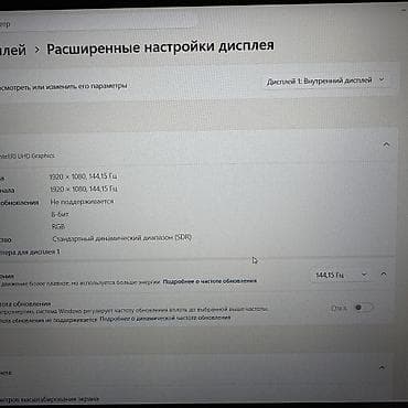 купить hp victus: Игровой, Б/у, Intel Core i5, В рассрочку — 5