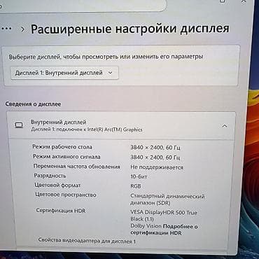 Ноутбуки Lenovo: Ультрабук, Б/у, Intel Core Ultra 7, В рассрочку — 6