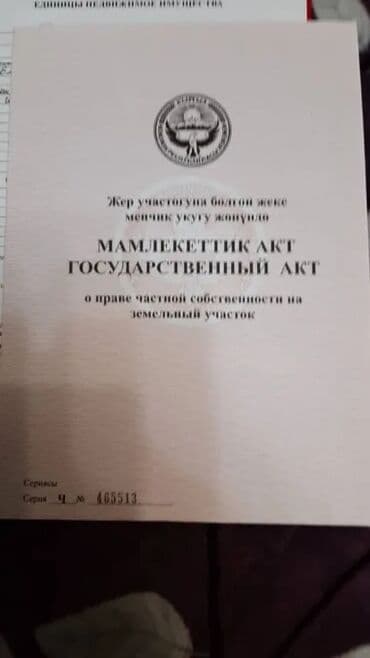 дома и участки в бишкеке: Полдома, 49 м², 3 комнаты, Собственник, Косметический ремонт — 24