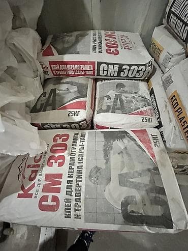 Клей для керамогранита и травертина (Сары-Таш) Kaiser CM 303, 25 кг -