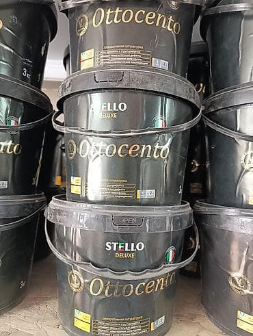 Клей: Колер — 9