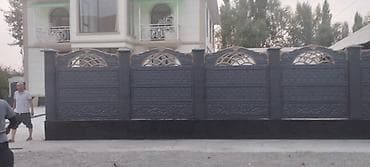 кресло для компьютера б у: Декоративные секции забора из бетона - Материал: вибропрессованный — 2