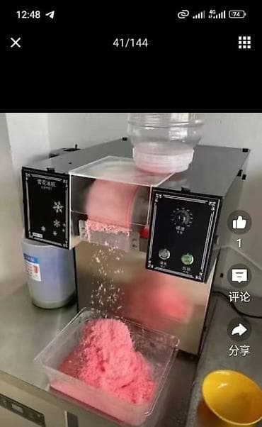 Аппарат для приготовления снежного льда/ша́вед айс (Snowmaker) - — 1