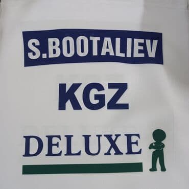 дтф печать бишкек: Сублимационная (дисперсная) печать, | Наклейки — 1