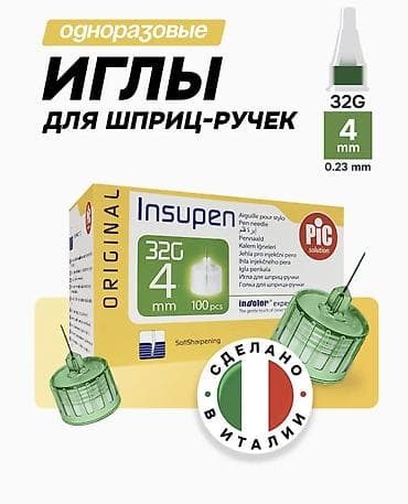 Корректоры осанки: Тест-полоски, глюкометры, анализаторы, иглы, инъекторы/шприц- ручки — 6