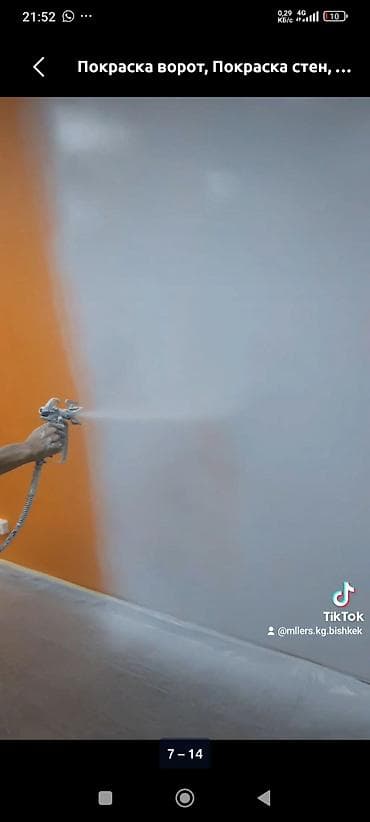 паталок фото: Покраска стен, На водной основе, Больше 6 лет опыта at lalafo.kg — 6 паталок фото: Покраска стен, На водной основе, Больше 6 лет опыта — 6