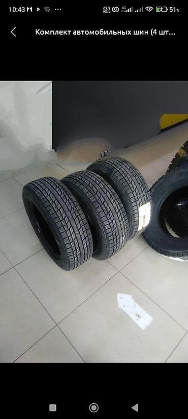 Шины: Шины 185 / 55 / R 15, Зима, Комплект, Легковые, RoadX — 3