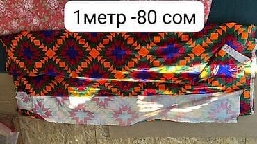 Тошоктор Оз уйго жасалып бирок сатылып жатат баары сандыктан чыкан at lalafo.kg Тошоктор Оз уйго жасалып бирок сатылып жатат баары сандыктан чыкан