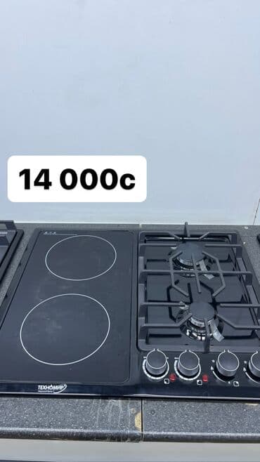 электрические плиты бу: Новый — 4
