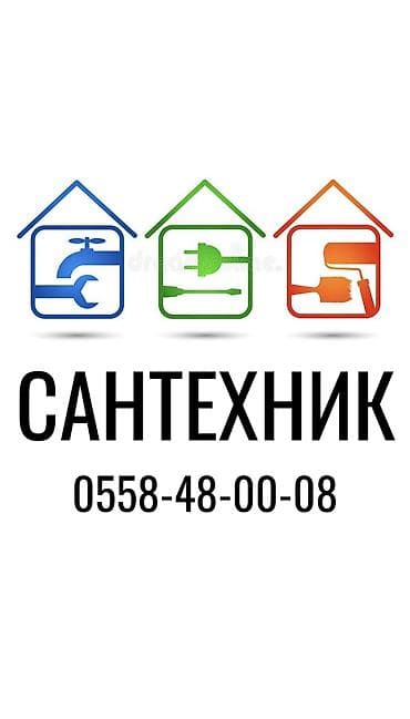 Кызматтар: Сантехниканы орнотуу жана алмаштыруу 6 жылдан ашык тажрыйба — 1