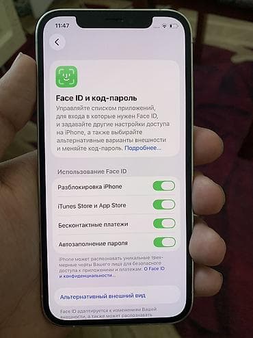 Техника и электроника: IPhone 12 Pro, Новый, 256 ГБ, Белый, Кабель, 74 % — 4