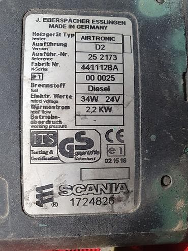 Отопитель Eberspächer Airtronic D2 - Производитель: J. Eberspächer