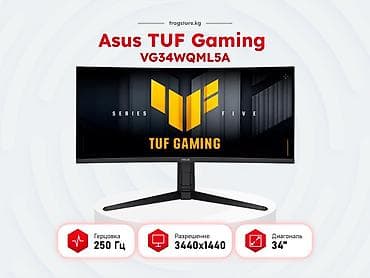на компьютер: Монитор, Asus, Новый — 1