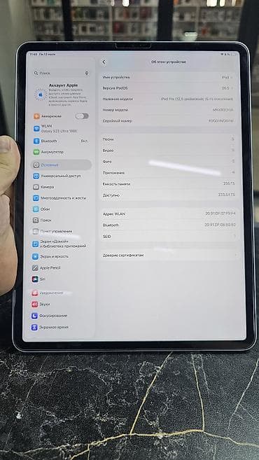 Техника и электроника: Apple iPad Pro 12.9" (6‑е поколение) — 256 ГБ, Space Gray — 2