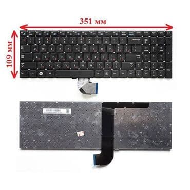 Клавиатура