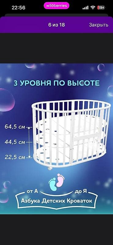 диван трансформер в двухъярусную кровать с 3 мя спальными местами: Детская кровать трансформер, Б/у, Другой тип, цвет - Белый — 6