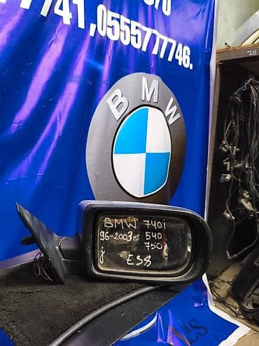540: Боковое правое Зеркало BMW Б/у, Оригинал — 2