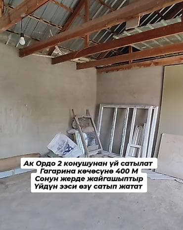 снять жилье: Продаются 🏠 ж/м Ак Ордо-2 3х комнат 75 кв²м. 2 — 10