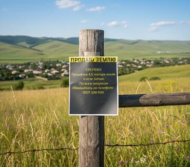 сдаю частный дом на долгий срок: 450 соток, Для сельского хозяйства — 1