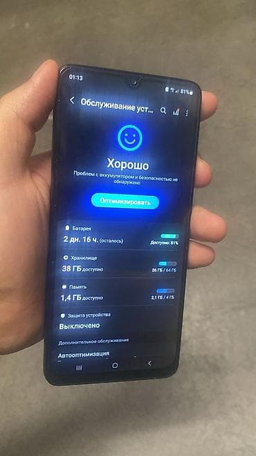 телефоны простые: Samsung Galaxy A32, Б/у, 64 ГБ, цвет - Серый, 2 SIM — 3