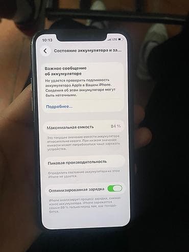 smart tv: IPhone 11 Pro, Space Gray, Чехол, 84 % — 6